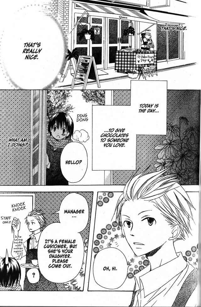 Page 17 Chapter 25 Oniichan to Issho