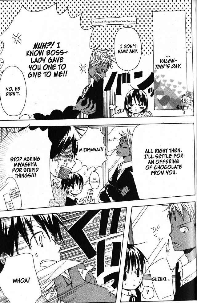 Page 3 Chapter 25 Oniichan to Issho