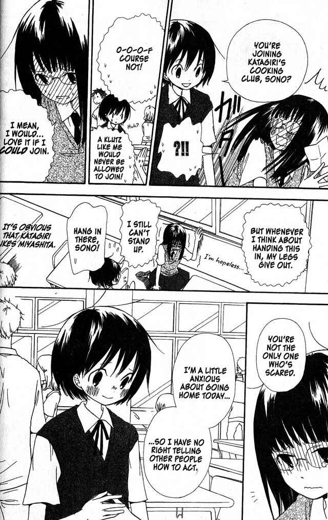 Page 12 Chapter 37 Oniichan to Issho