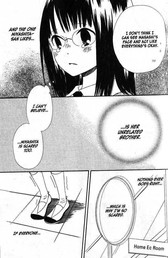 Page 13 Chapter 37 Oniichan to Issho