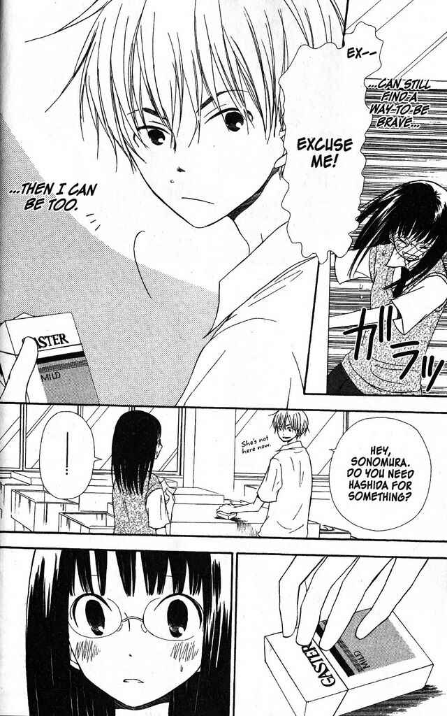 Page 14 Chapter 37 Oniichan to Issho