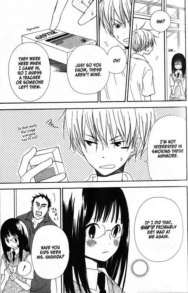 Page 15 Chapter 37 Oniichan to Issho