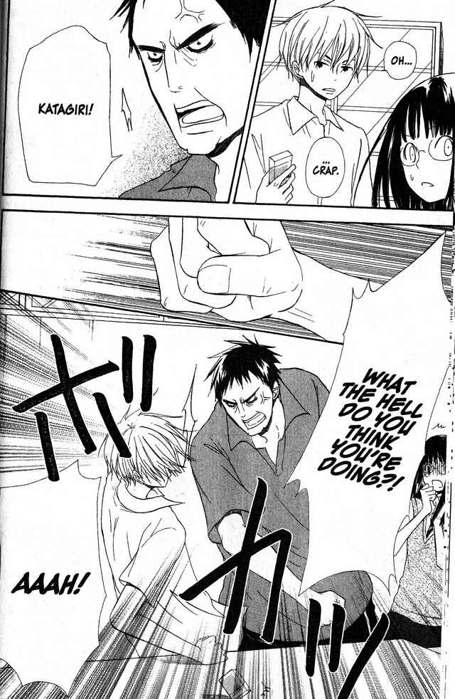 Page 16 Chapter 37 Oniichan to Issho