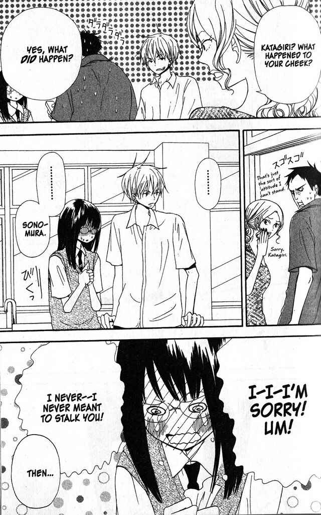 Page 21 Chapter 37 Oniichan to Issho