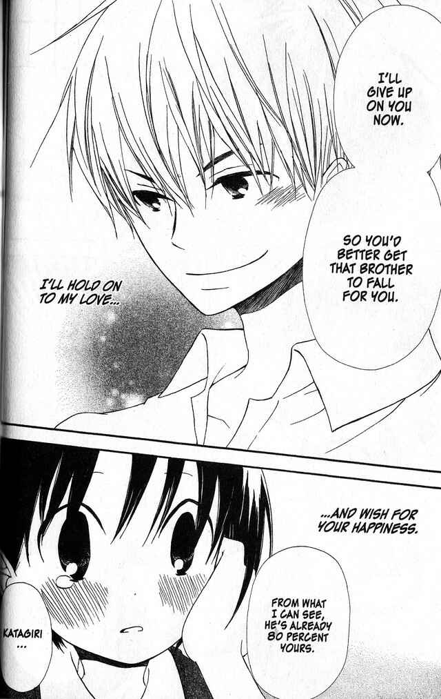 Page 28 Chapter 37 Oniichan to Issho