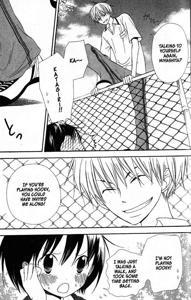 Page 3 Chapter 37 Oniichan to Issho