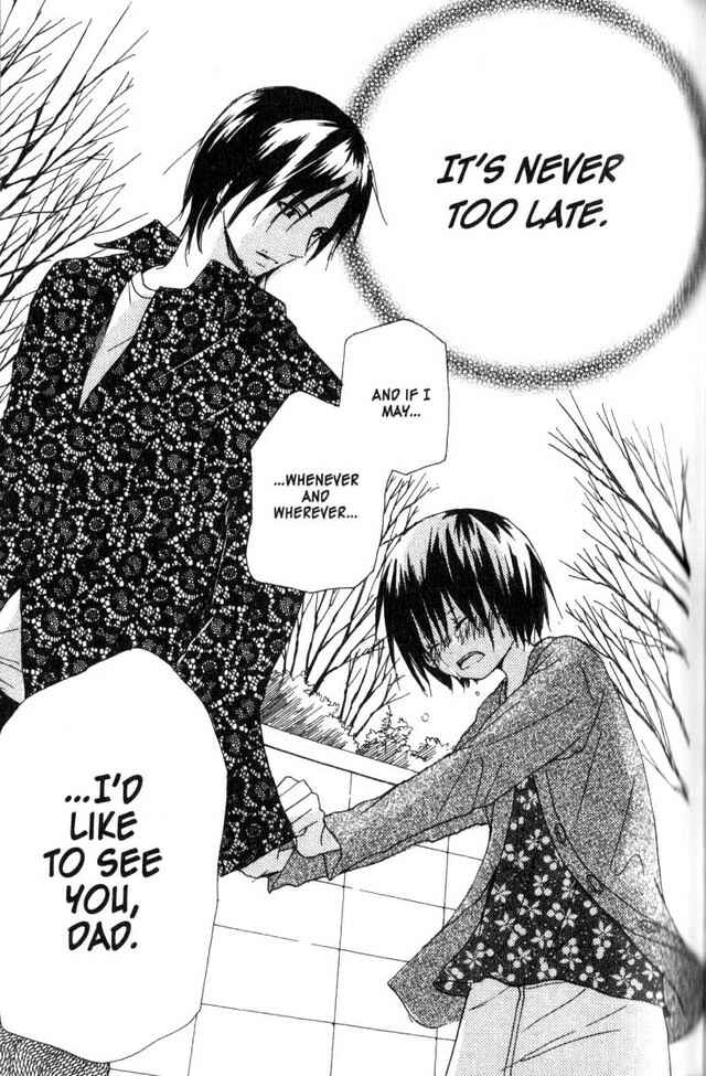Page 27 Chapter 18 Oniichan to Issho