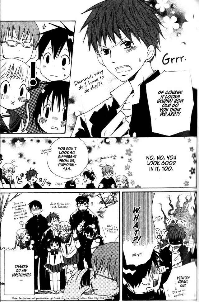 Page 5 Chapter 18 Oniichan to Issho