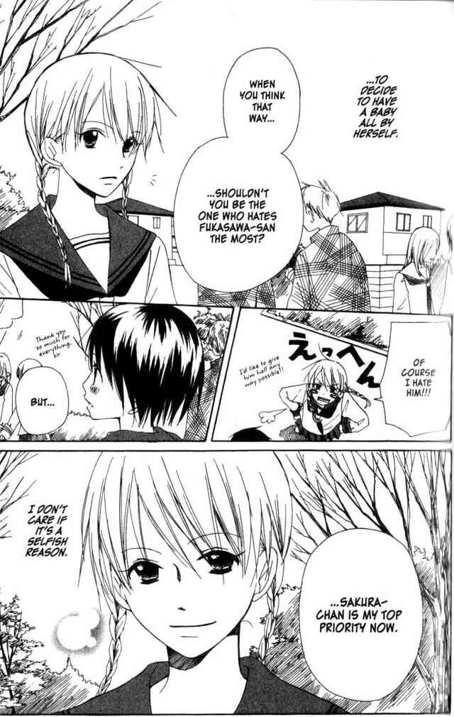 Page 9 Chapter 18 Oniichan to Issho