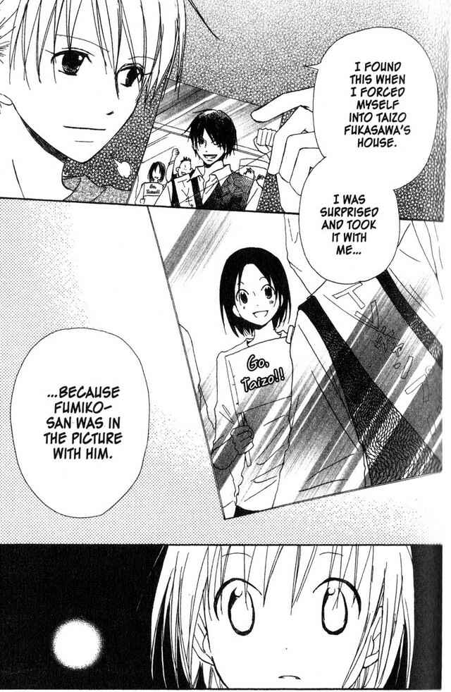 Page 14 Chapter 17 Oniichan to Issho