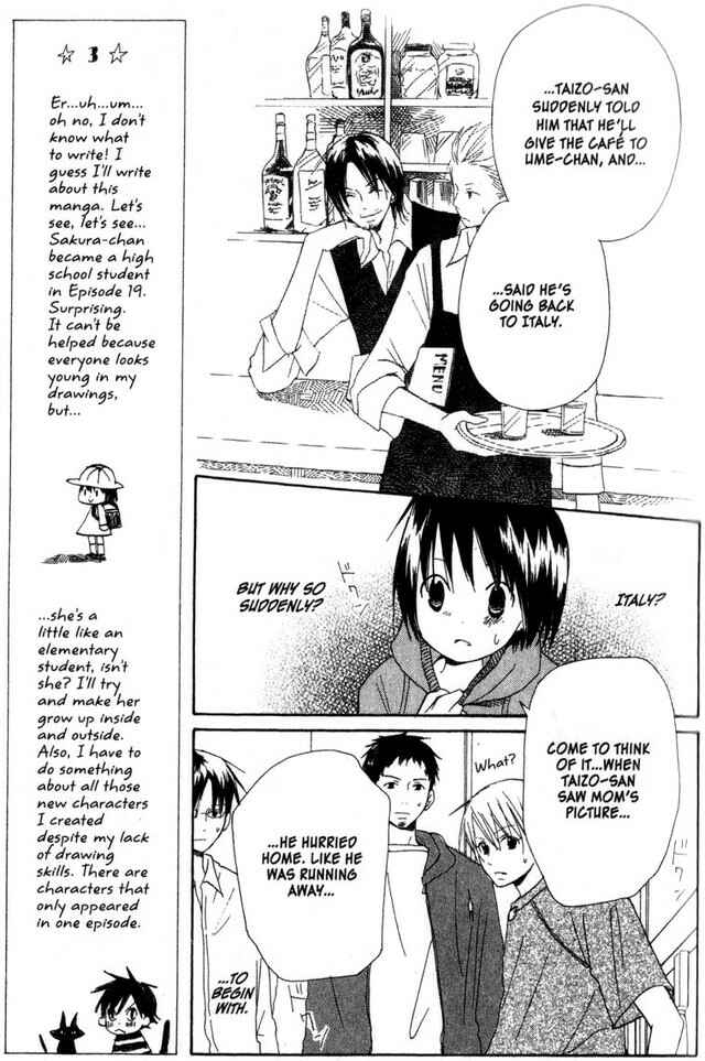 Page 20 Chapter 17 Oniichan to Issho