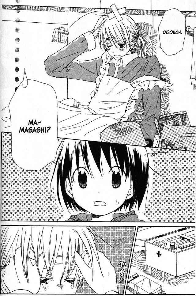 Page 4 Chapter 17 Oniichan to Issho