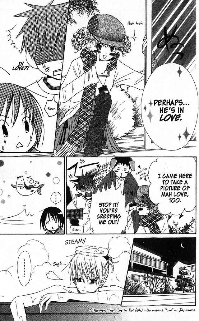 Page 7 Chapter 17 Oniichan to Issho