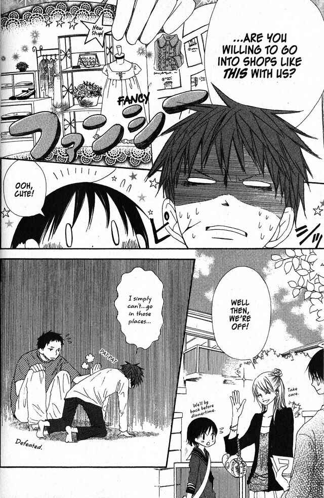 Page 16 Chapter 27 Oniichan to Issho