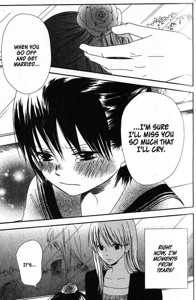 Page 23 Chapter 27 Oniichan to Issho