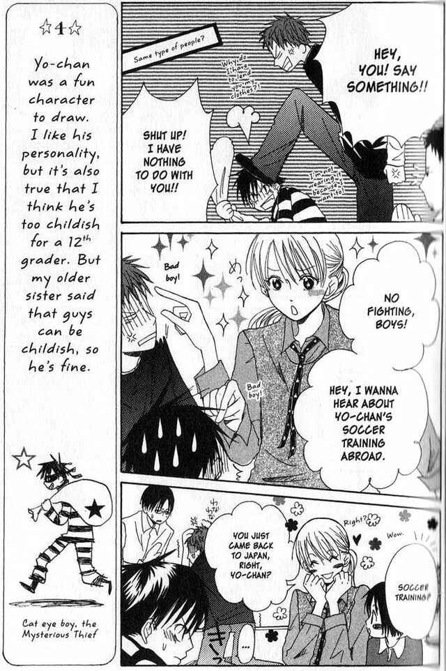Page 13 Chapter 8 Oniichan to Issho
