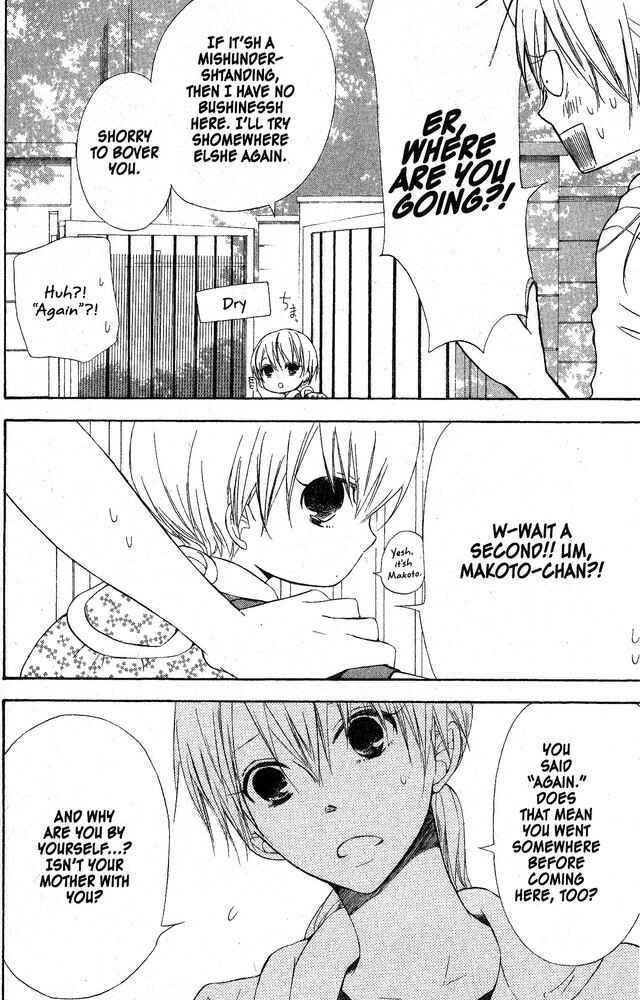 Page 11 Chapter 47 Oniichan to Issho