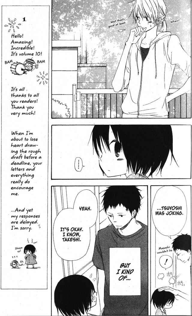Page 16 Chapter 47 Oniichan to Issho
