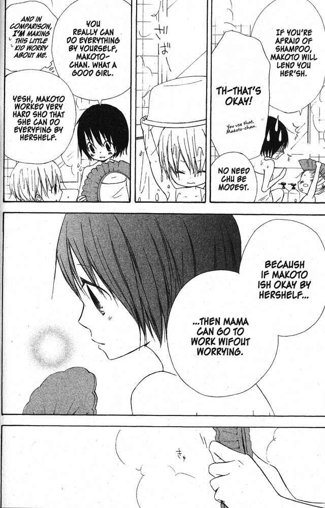 Page 21 Chapter 47 Oniichan to Issho