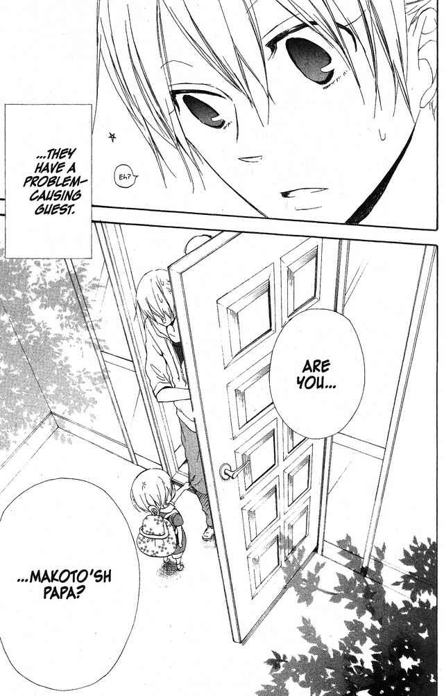 Page 8 Chapter 47 Oniichan to Issho