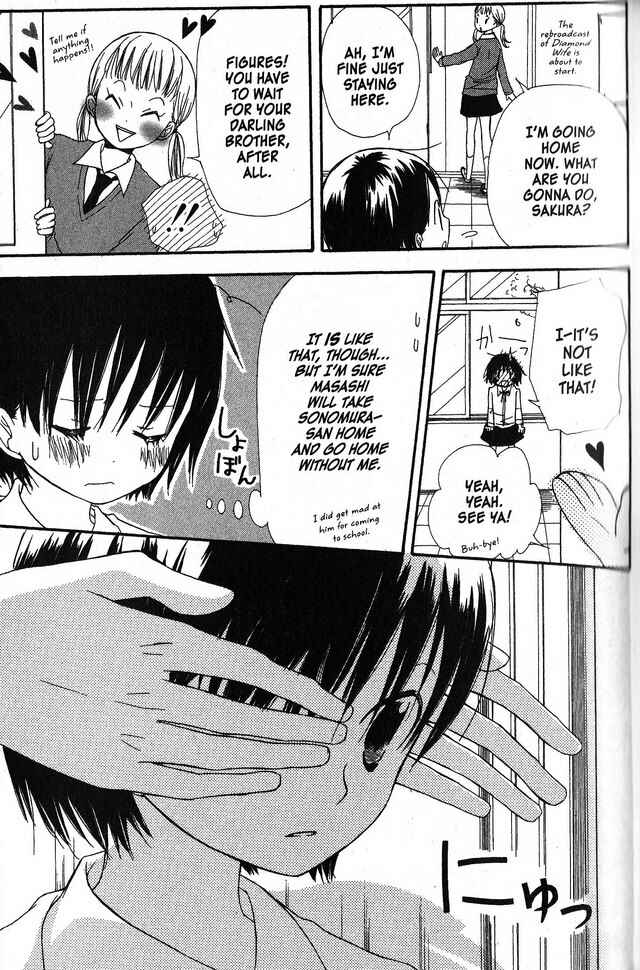 Page 28 Chapter 29 Oniichan to Issho