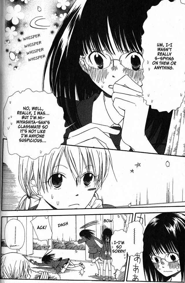 Page 5 Chapter 29 Oniichan to Issho