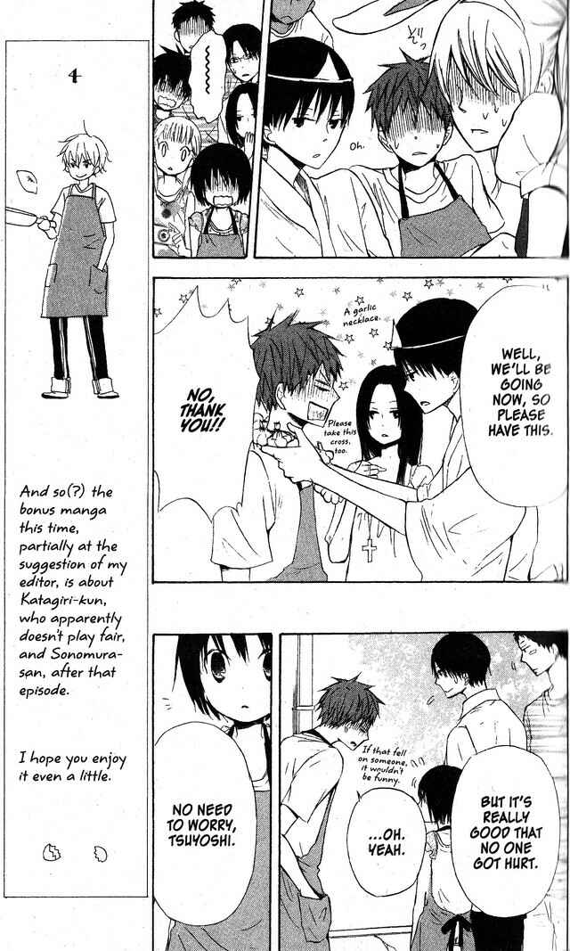 Page 19 Chapter 50 Oniichan to Issho