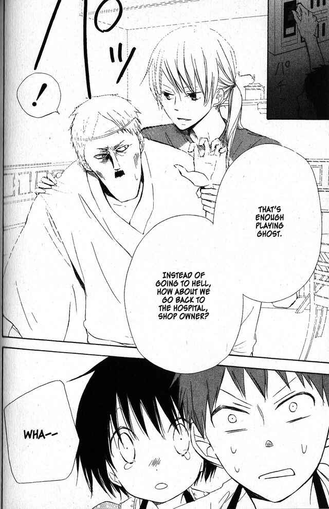 Page 28 Chapter 50 Oniichan to Issho