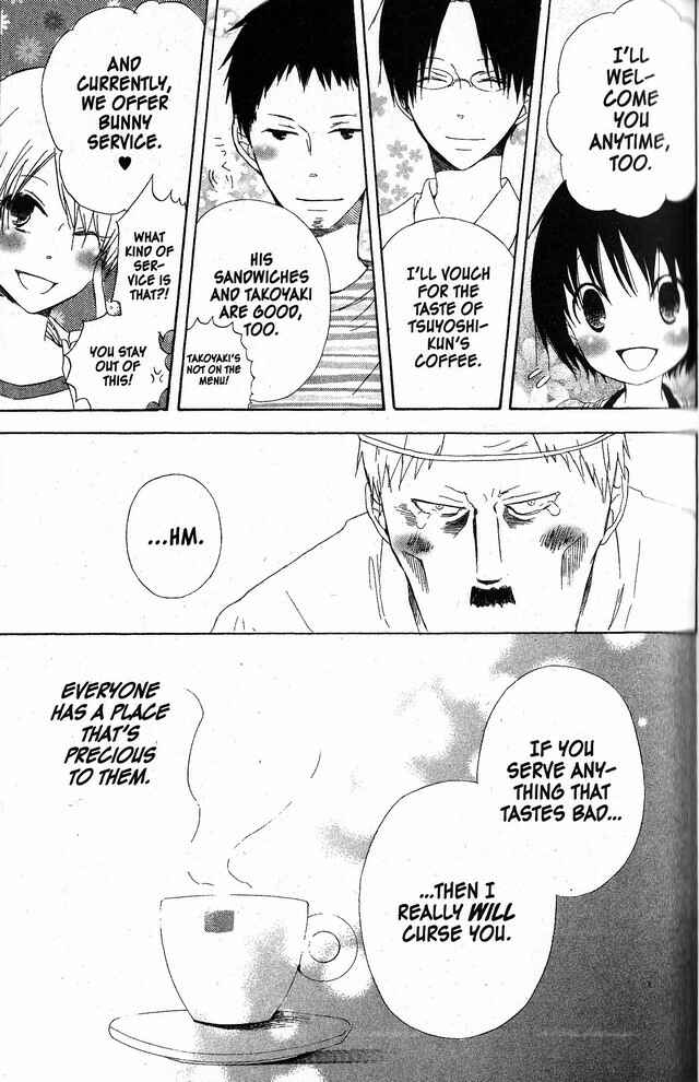 Page 31 Chapter 50 Oniichan to Issho