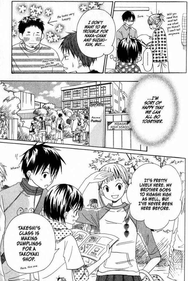 Page 5 Chapter 12 Oniichan to Issho