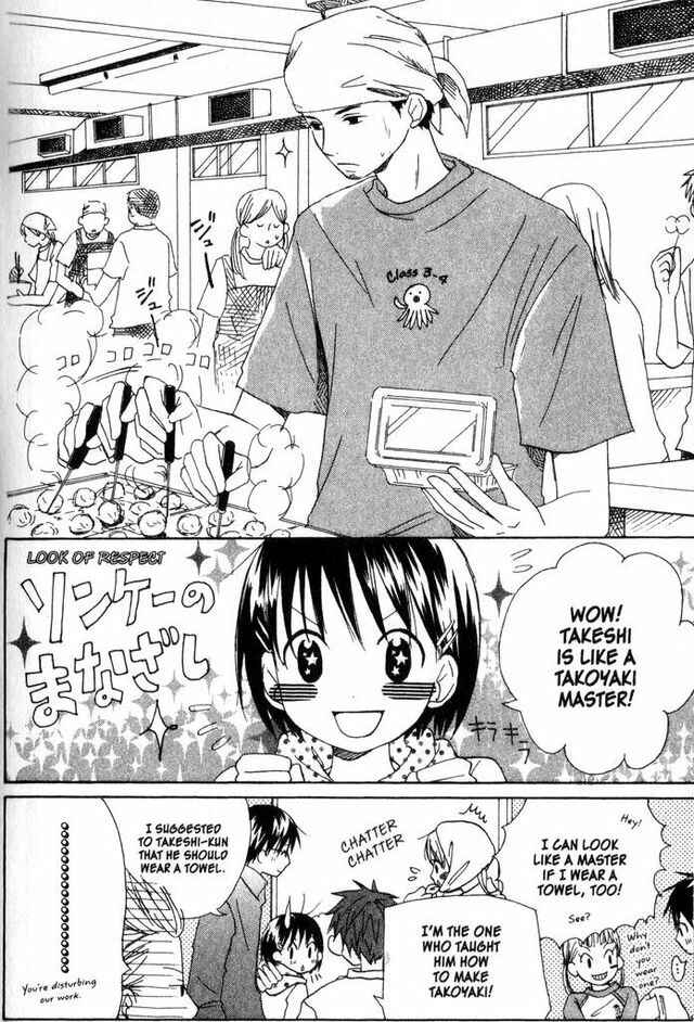 Page 8 Chapter 12 Oniichan to Issho