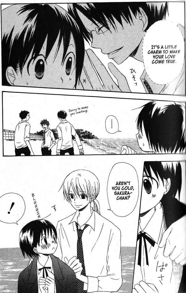 Page 21 Chapter 30 Oniichan to Issho