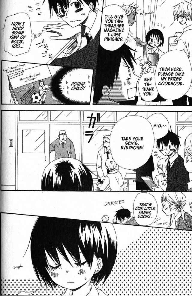 Page 6 Chapter 30 Oniichan to Issho