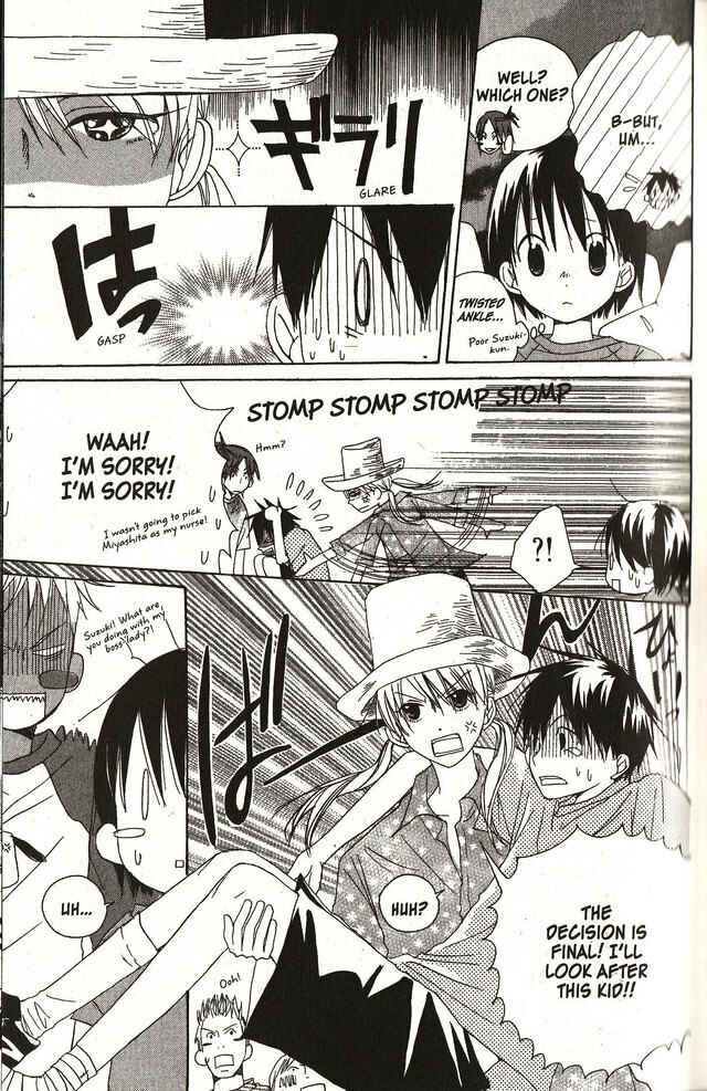 Page 7 Chapter 21 Oniichan to Issho