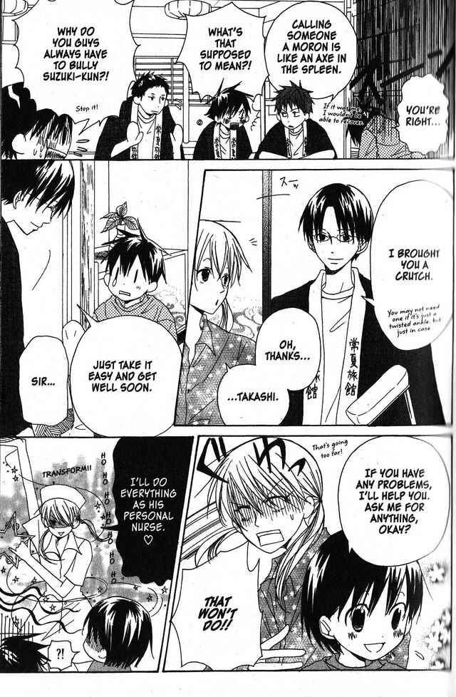 Page 9 Chapter 21 Oniichan to Issho