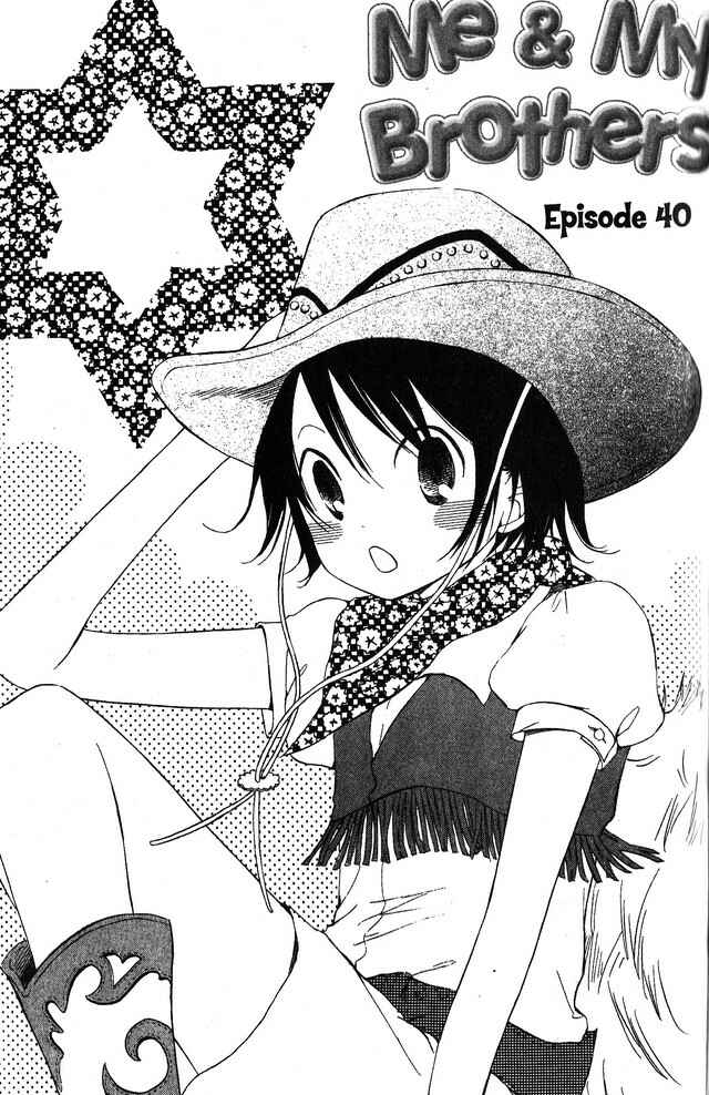 Page 1 Chapter 40 Oniichan to Issho