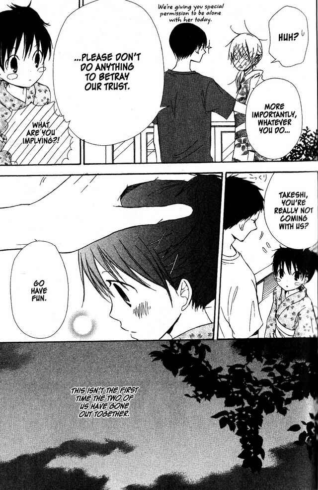 Page 17 Chapter 40 Oniichan to Issho