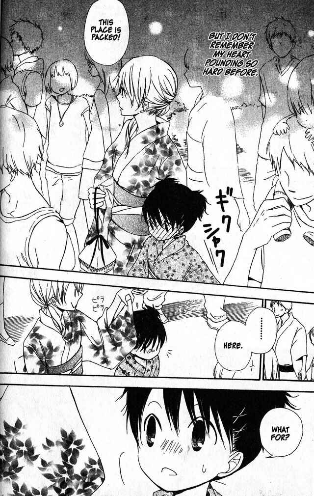 Page 18 Chapter 40 Oniichan to Issho