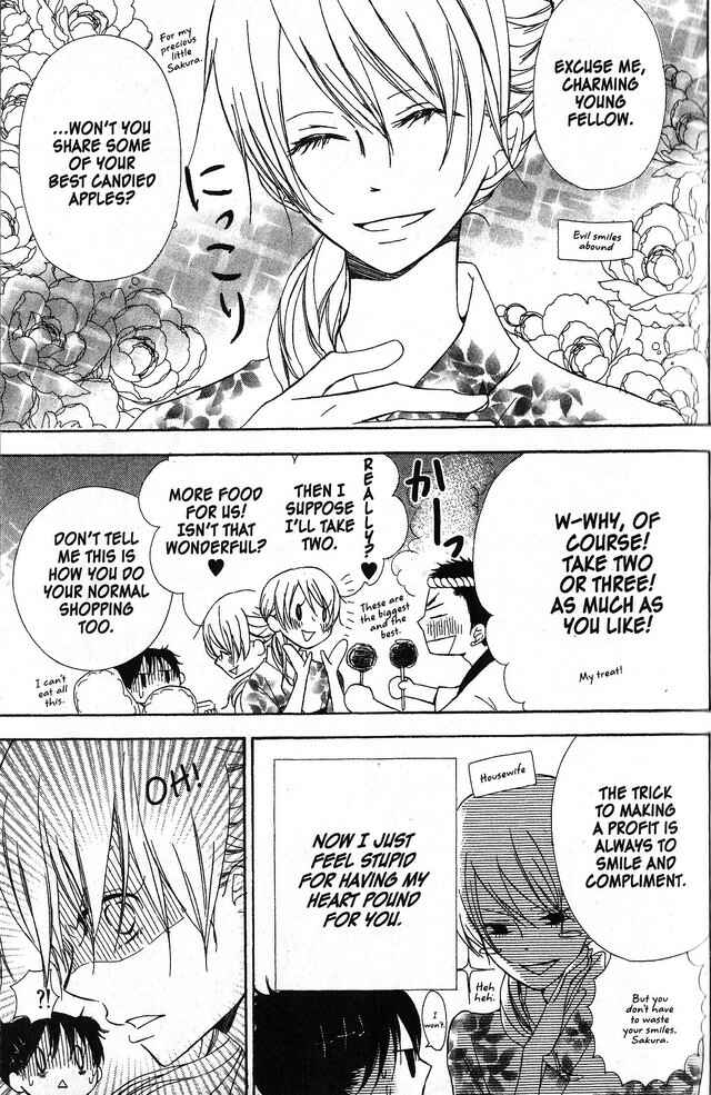 Page 21 Chapter 40 Oniichan to Issho