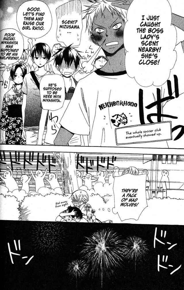 Page 22 Chapter 40 Oniichan to Issho