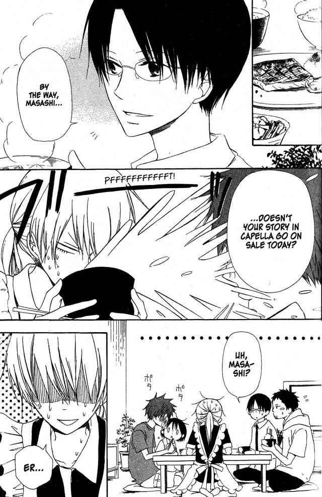 Page 3 Chapter 40 Oniichan to Issho