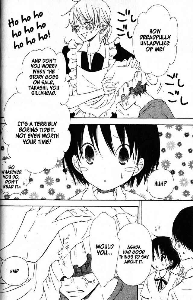 Page 4 Chapter 40 Oniichan to Issho