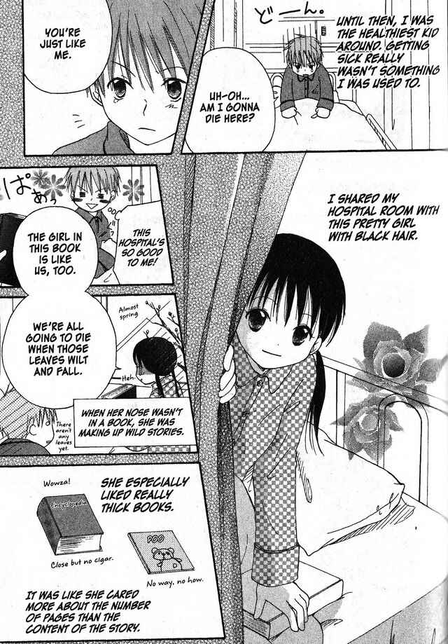 Page 11 Chapter 58.6 Oniichan to Issho