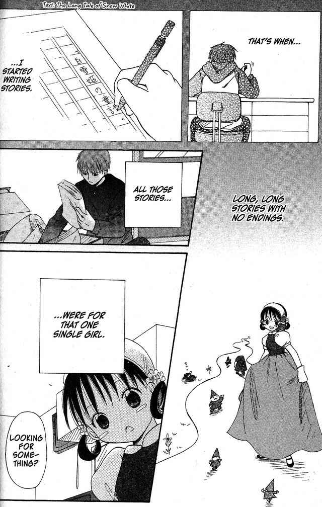 Page 16 Chapter 58.6 Oniichan to Issho