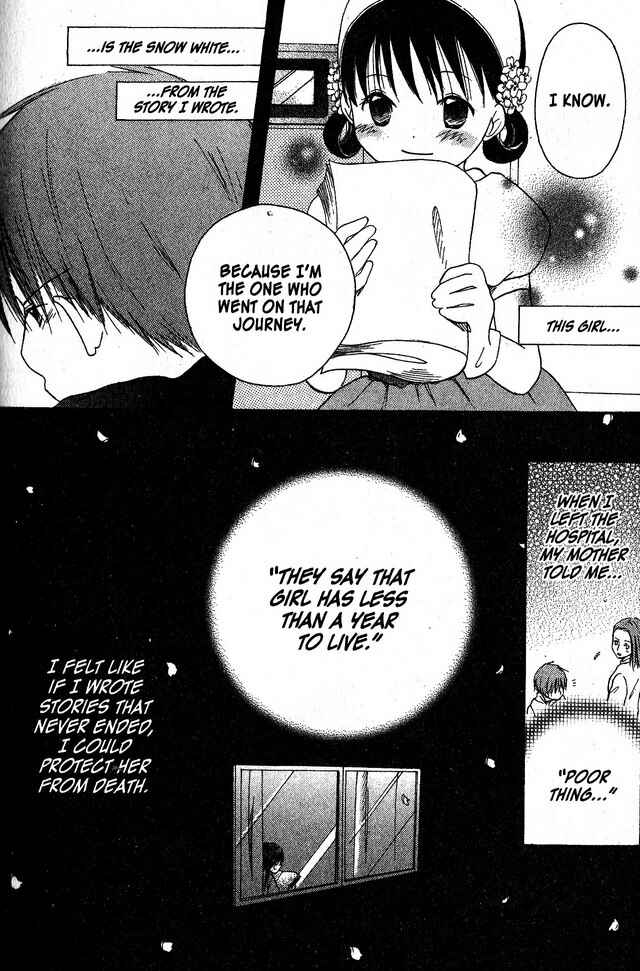 Page 18 Chapter 58.6 Oniichan to Issho