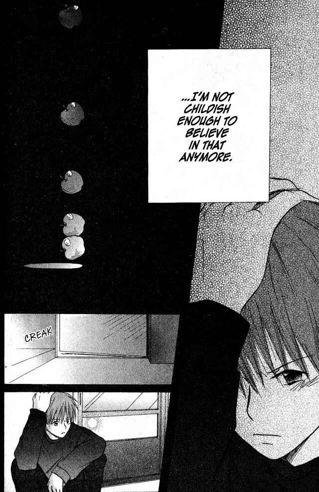 Page 22 Chapter 58.6 Oniichan to Issho