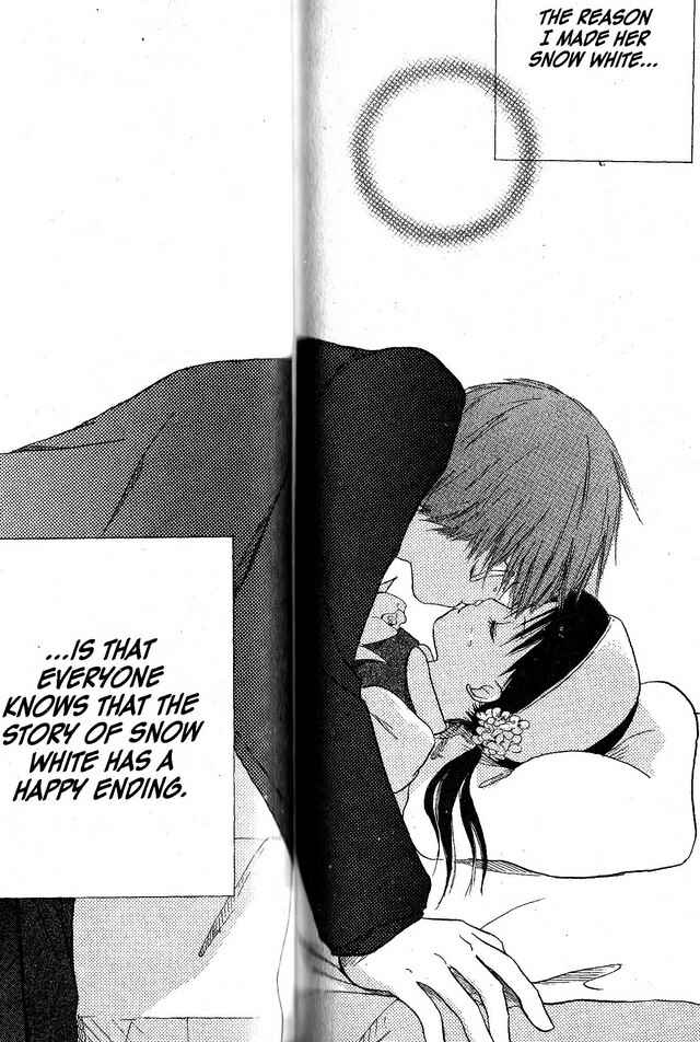 Page 25 Chapter 58.6 Oniichan to Issho
