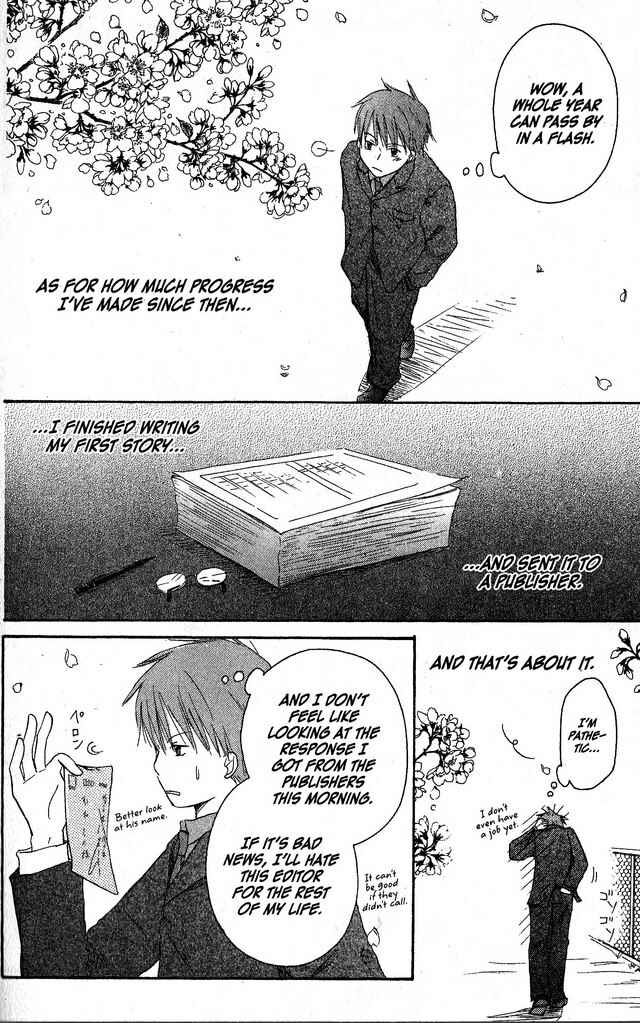 Page 31 Chapter 58.6 Oniichan to Issho