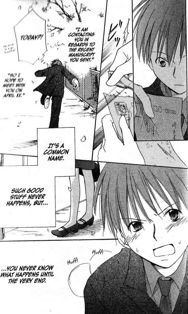 Page 32 Chapter 58.6 Oniichan to Issho