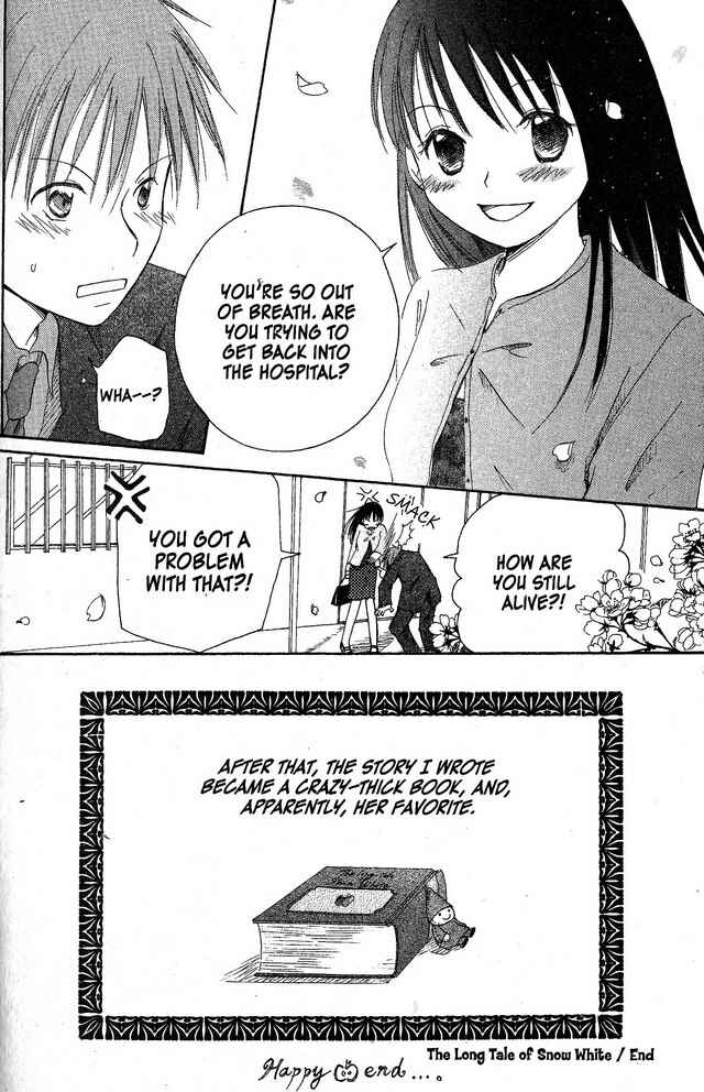 Page 33 Chapter 58.6 Oniichan to Issho